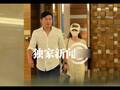 姚笛疑发展新恋情 与葛优外甥吕行酒店密会六小时