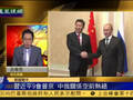普京连续示好欲拉中国对抗北约 中方态度低调沉默