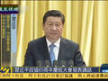 贾庆林亮相政协庆祝大会 表情肃穆