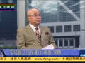 阮次山：中国获普京声援 必会借APEC狠狠打击安倍