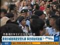 香港示威者再度安营扎寨 事态将如何发展