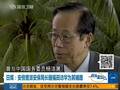 日本多名高官和政要访华 安倍暗中发力