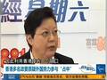 香港多名政要質疑外國勢力參與占中