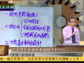 石齐平：美邀中国打击IS有5动机 欲拖中国下水