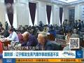 曝“辽宁舰蒸汽爆炸”真相 有三个关键词