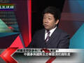 王冲：中国若不及时参与打击IS 将错失良机