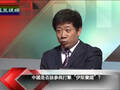 王冲：中国需参与打击IS 但方式有待考量