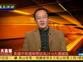 评：奥巴马执政六年政绩不佳 可借中美关系突破