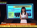 分析：奥巴马国内施政遭掣肘 将转向中国求财