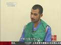 暴恐案的幕后黑手