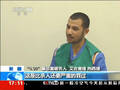 新疆暴恐案被告人：谈恋爱比杀人罪过还严重