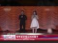 李思思挺孕肚回归 春晚节目已定三分之一