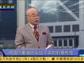 阮次山：中国海警钓岛冲撞策略已被日本看穿