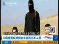 赵磊：IS就是想把事情搞大 招揽其它极端势力