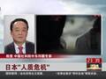 安倍曾婉拒武力打击IS 此次转变态度立马遭报复