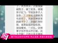 章子怡父母手写声明：停止诋毁 希望大家祝福子怡和汪峰