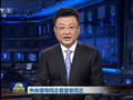 习近平等中央领导看望江泽民胡锦涛等老同志