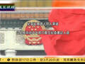 中国反腐进法制化轨道 防纪委党内过度膨胀