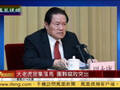 盘点2014反腐：大老虎频落马 团伙腐败突出