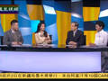 郑浩：“大老虎”儿子或亲信出事 自身也很快将被抓