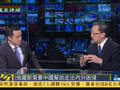 郑浩：很遗憾俄罗斯没有加入亚投行