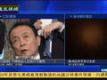 日本官方就加入亚投行开条件：要确保运营合理