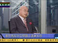 阮次山：英国加入亚投行对奥巴马是一大打击