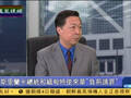 专家：缅甸看破中国弱点 中方为大局容忍