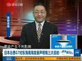 美海军上将泄气哀叹：中国可控南海