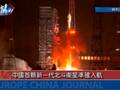 中国首颗新一代北斗卫星准确入轨