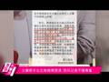 文章牵手女主角微博澄清 怒斥记者不懂尊重