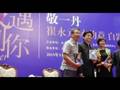 敬一丹：晚辈中最喜欢崔永元 可是他抑郁了