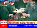 宿州：医生宣告产妇死亡 家属冲进产房发现还活着