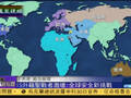 一周新闻特写：IS外籍圣战者成全球安全挑战