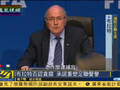 国际足联主席布拉特否认贪腐：凭什么逮捕我