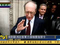 英媒：俄对欧89名政客军方领袖实施入境禁令