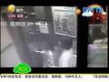 重庆12岁男孩电梯内暴打8岁女童 伤势惨不忍睹