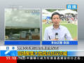 冲绳民众见安倍暴怒 大骂：滚出去