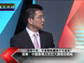 张军：中国当前若全面挑战美国 自己先受伤