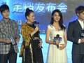章子怡挺大肚似怀孕 遭张艺兴牵手撒娇
