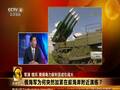 杜文龙：俄美两军可能从隔空接触变成负距离