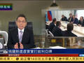 吕宁思：普京开辟第二战场 奥巴马要被“逼疯”