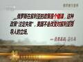 俄军出兵叙利亚 奥巴马称俄“注定失败”