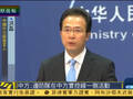印度军方突然出手 赴中方巡逻线内拆中国瞭望塔