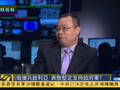 朱文晖：美突遇普京奇招措手不及 反压中国