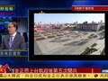 邱震海：金正恩上台4年阅兵5次 此次有深意