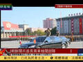 实拍朝鲜阅兵震撼现场 部队齐呼“万岁” 