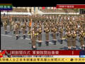 朝鲜阅兵式军乐队奏乐 女兵身着裙装舞刀