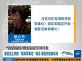 美上将大谈南海军事化 解放军女少将当面驳斥