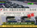 环球时报：美舰若在南海撒野 二炮或将出动